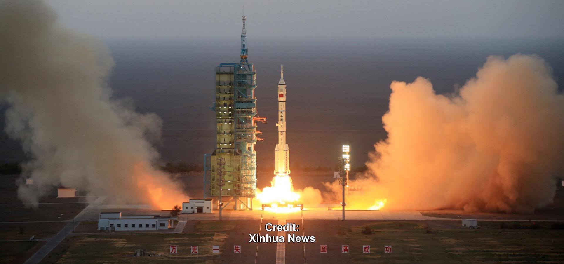 China Aerospace Science and Technology Corporation | Long March 2F/G | Shenzhou 18
