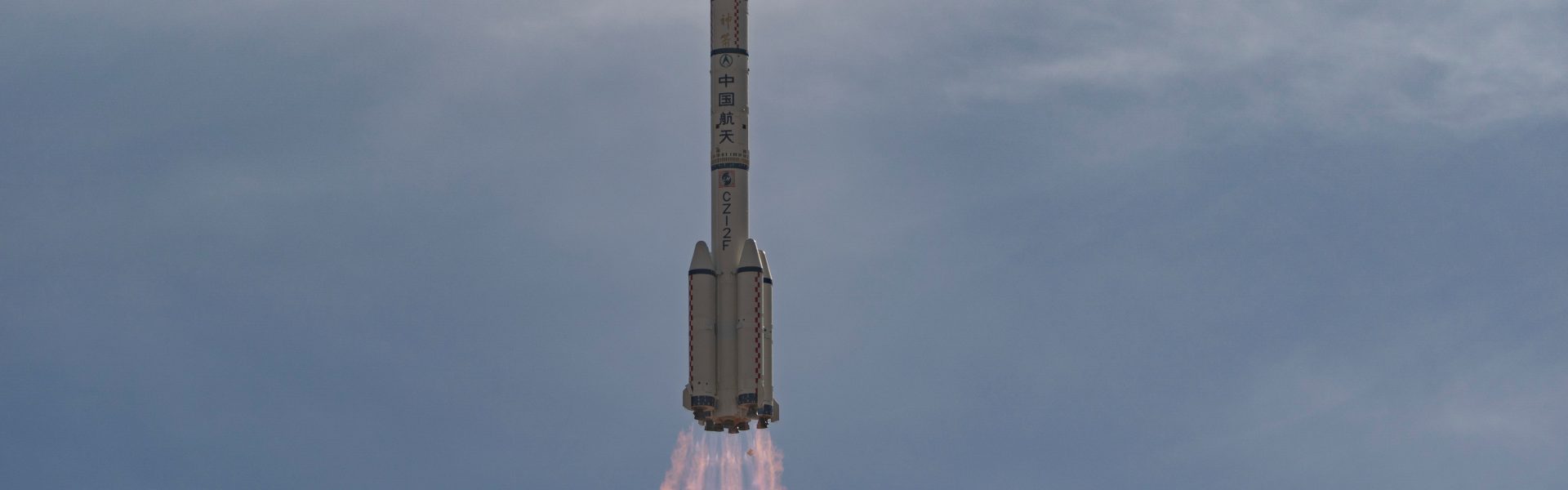 China Aerospace Science and Technology Corporation | Long March 2F/G | Shenzhou 23 Rocket Launch Details