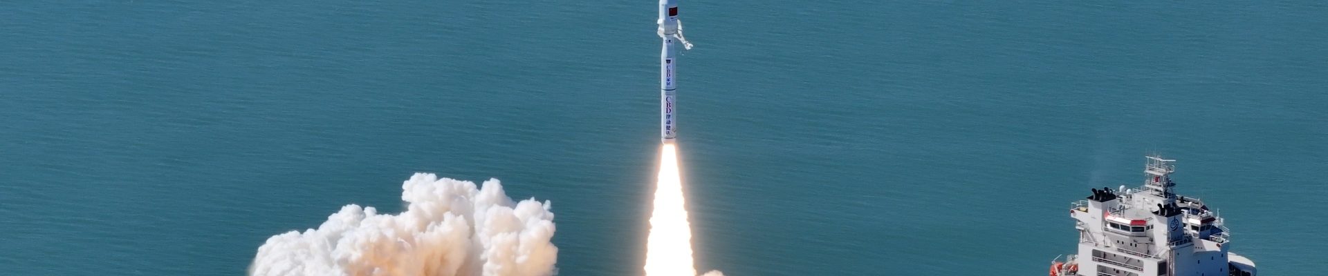 China Rocket Co. Ltd. | Smart Dragon 3 | PRSC-EO2 & 6 satellites Rocket Launch Details