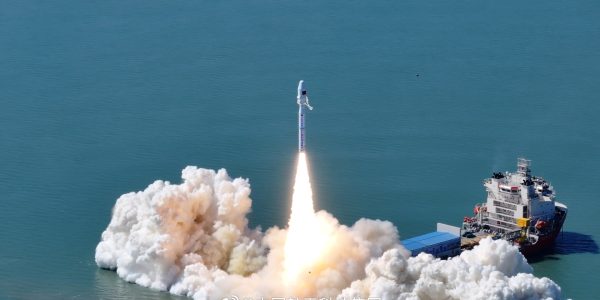 China Rocket Co. Ltd. | Smart Dragon 3 | Unknown Payload Rocket Launch Details