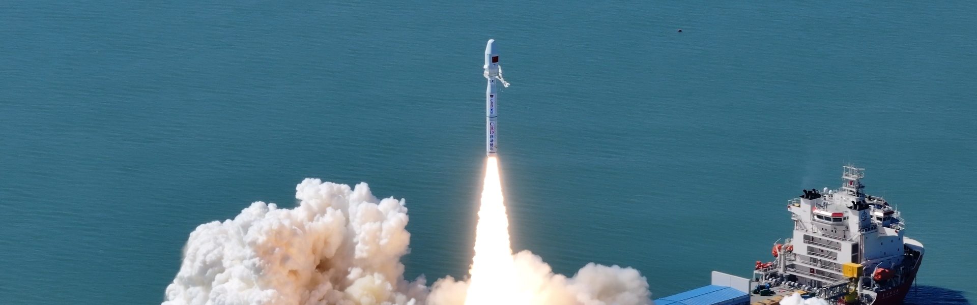 China Rocket Co. Ltd. | Smart Dragon 3 | SatNet test satellite Rocket Launch Details