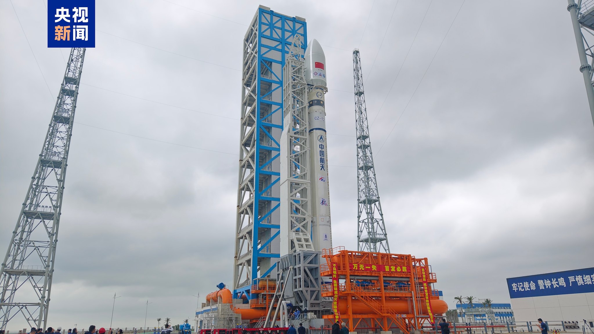 China Aerospace Science and Technology Corporation | Long March 12 | SatNet LEO Group 24 Rocket Launch Details