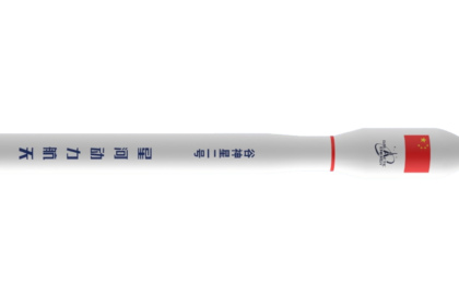 Galactic Energy | Ceres-2 | Unknown Payload Rocket Launch Details
