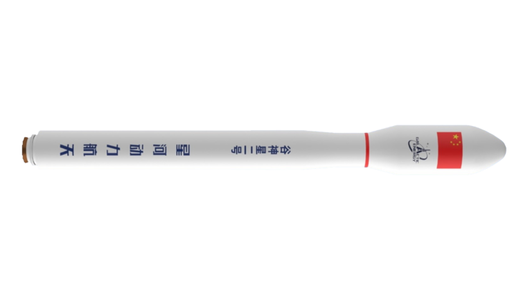 Galactic Energy | Ceres-2 | Unknown Payload Rocket Launch Details