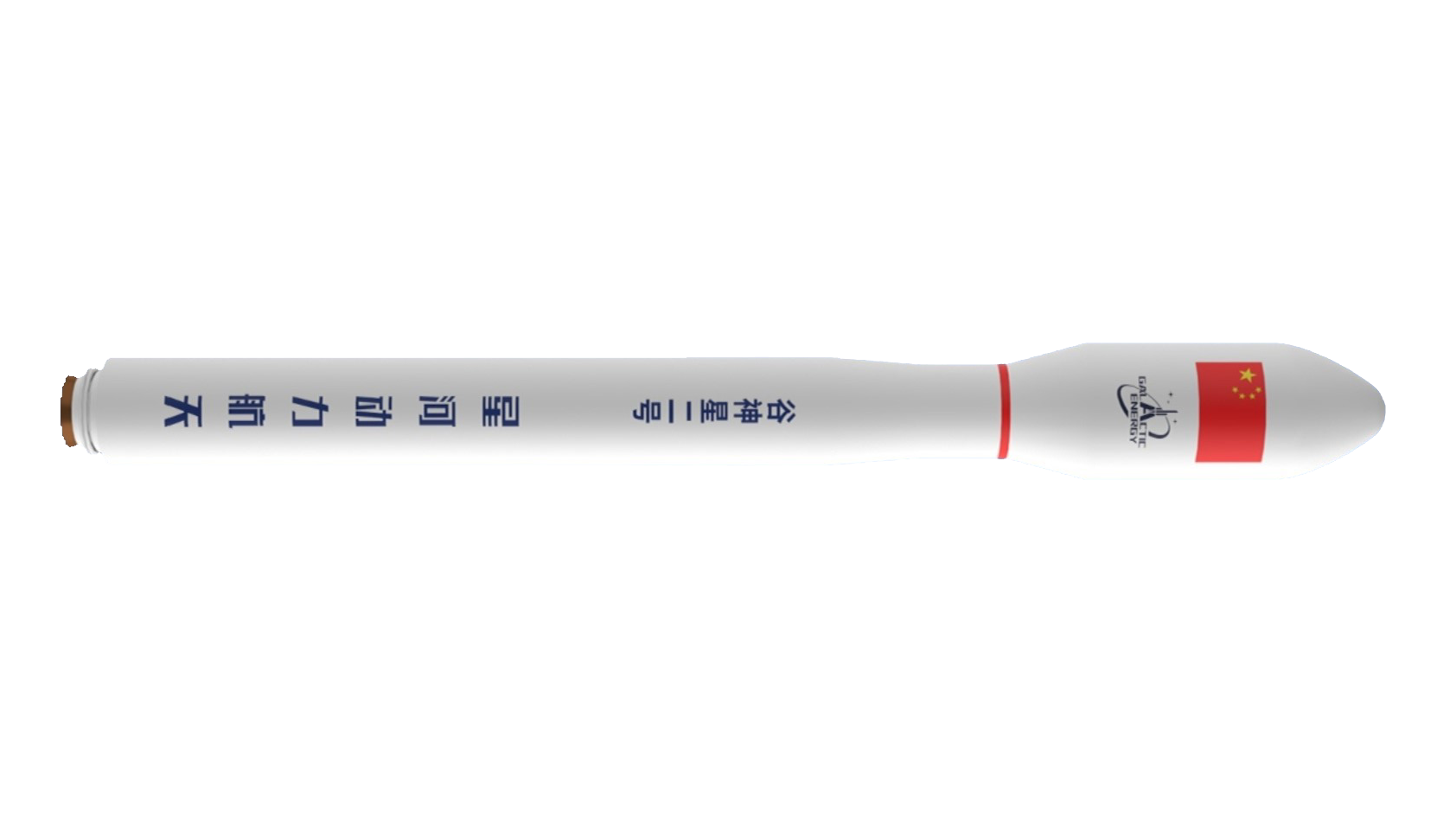 Galactic Energy | Ceres-2 | Unknown Payload Rocket Launch Details