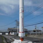 Japan Aerospace Exploration Agency | Epsilon S | JV-LOTUSat-1 Rocket Launch Details