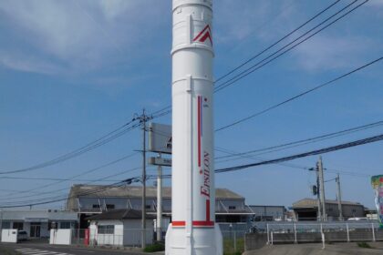 Japan Aerospace Exploration Agency | Epsilon S | JV-LOTUSat-1 Rocket Launch Details